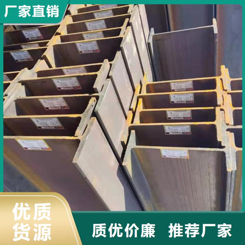 Q345BH型钢-接受定制