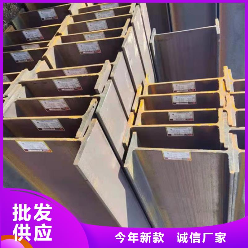 Q235AH型钢-全国接单