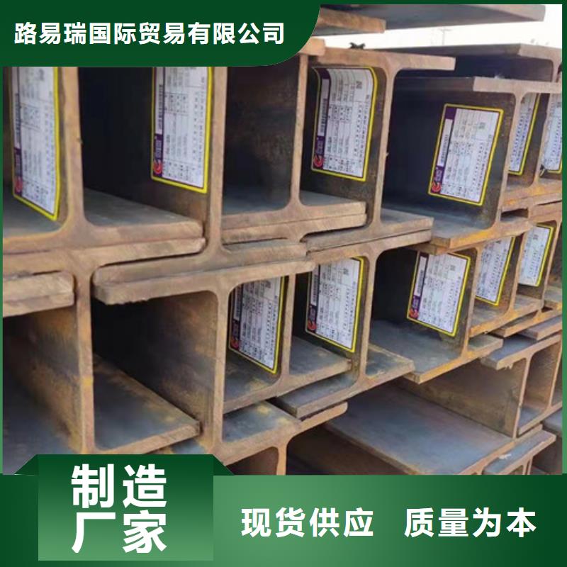 Q235BH型钢大量供应厂家