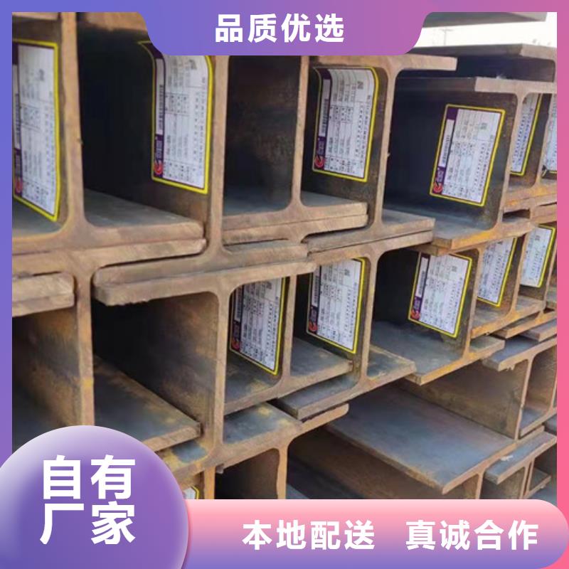 选购Q345BH型钢认准路易瑞国际贸易有限公司