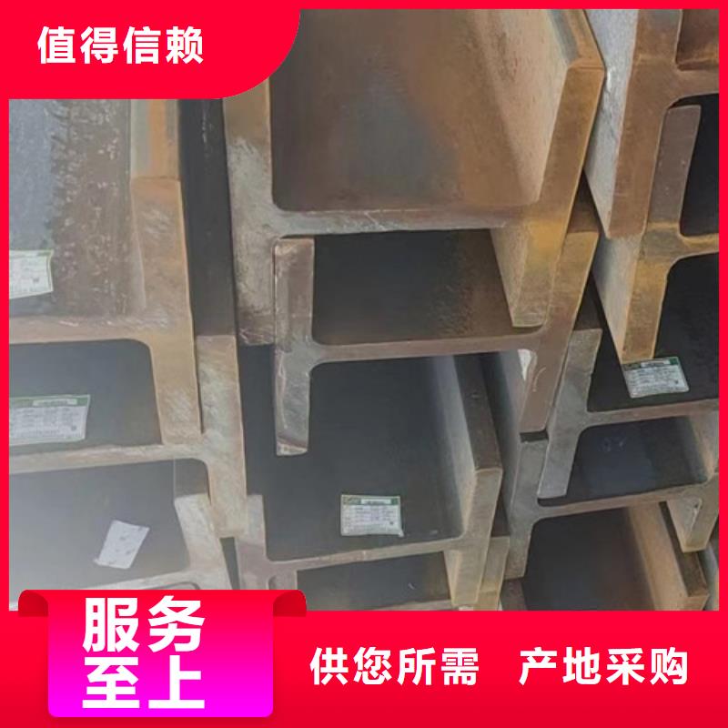Q195H型钢-Q195H型钢生产厂家
