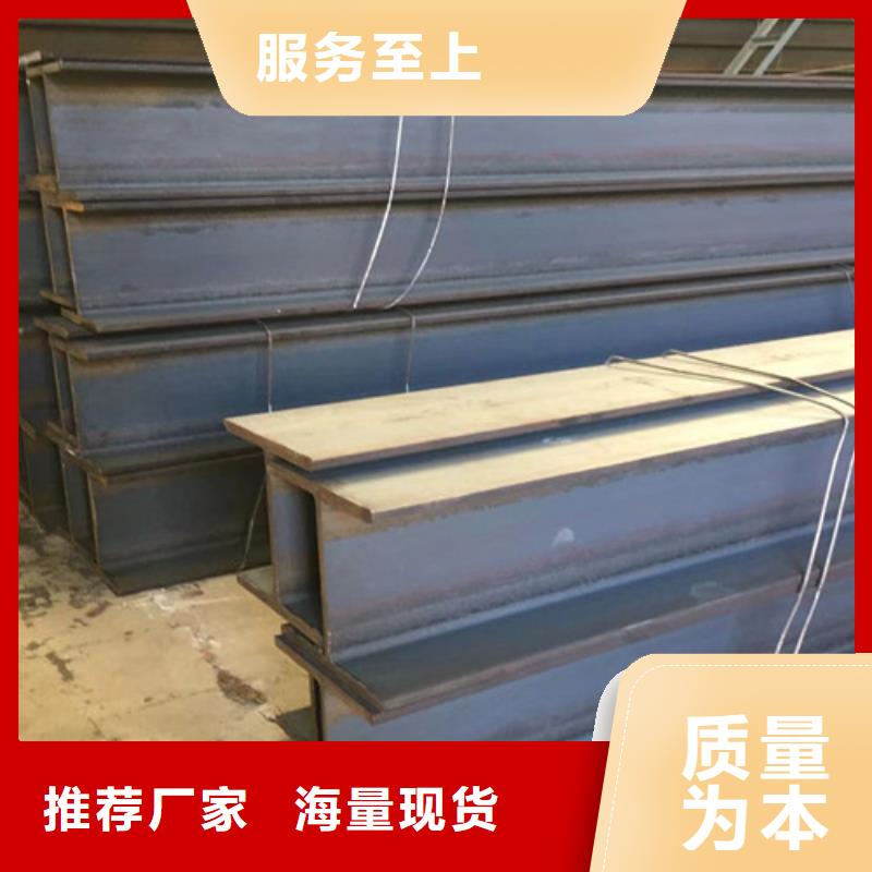 Q345BH型钢靠谱厂家