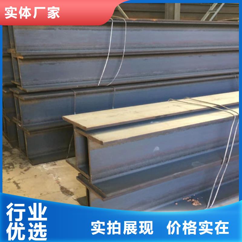 H型钢锰角生产加工