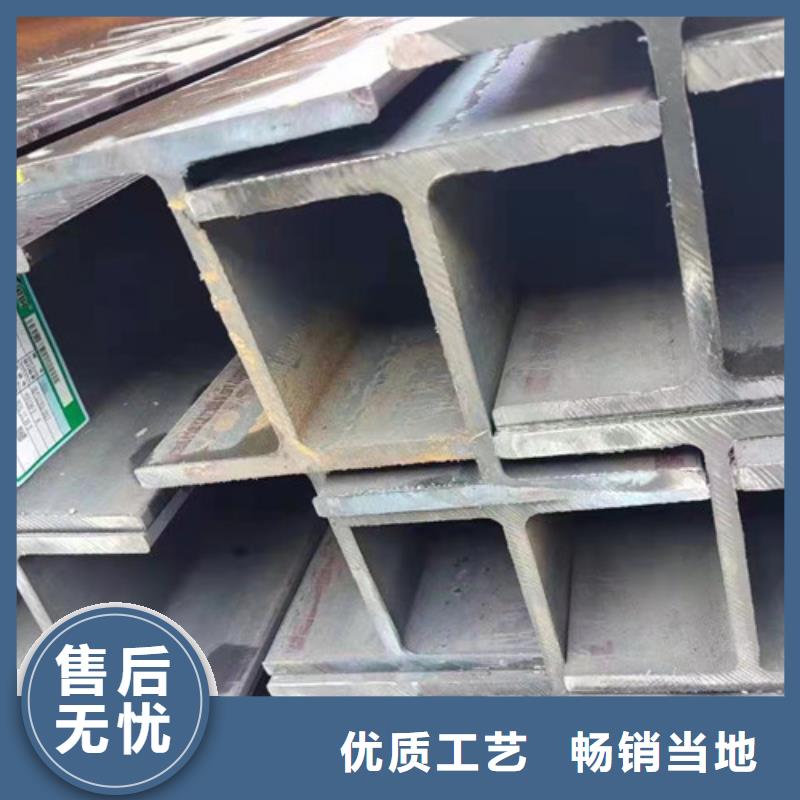 Q235BH型钢、Q235BH型钢厂家-价格实惠