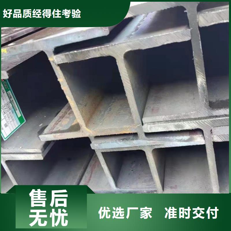 焊接H型钢厂家现货