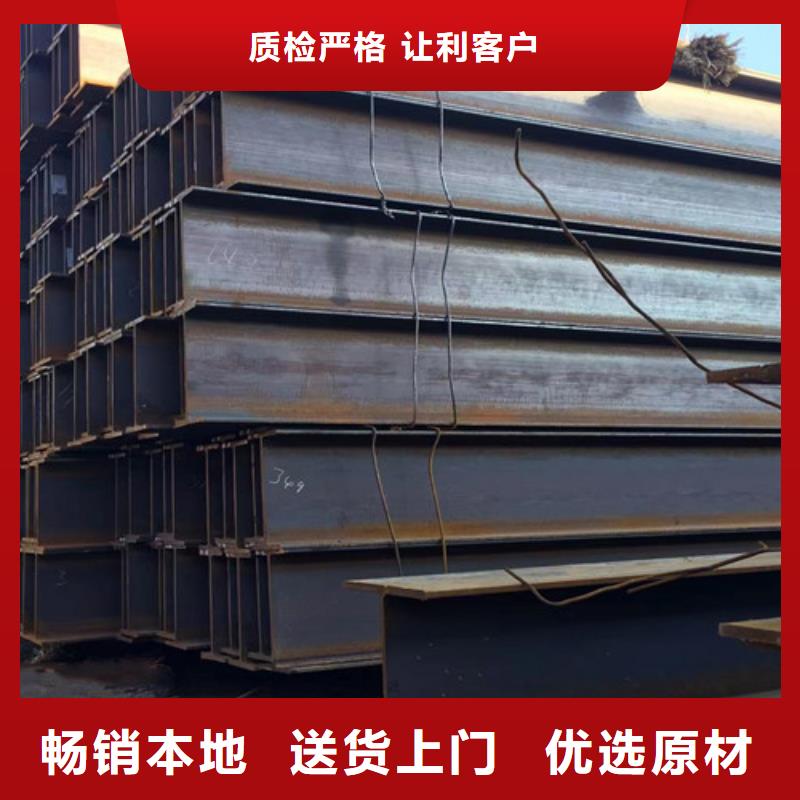 焊接H型钢厂家现货