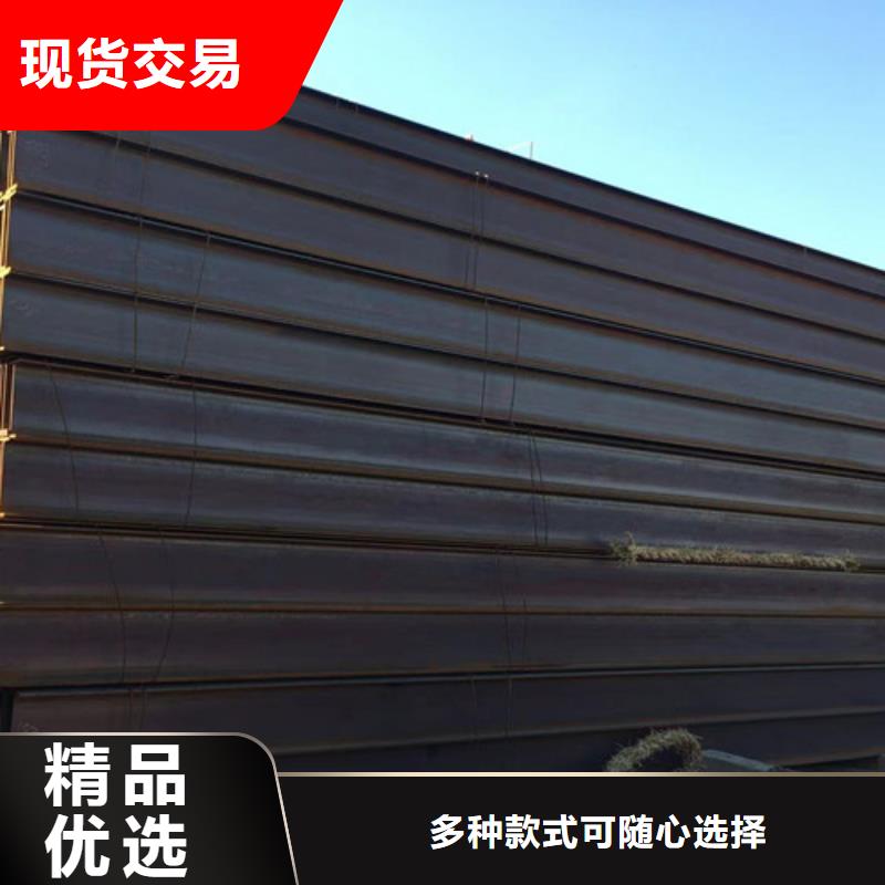 定制Q235H型钢的厂家