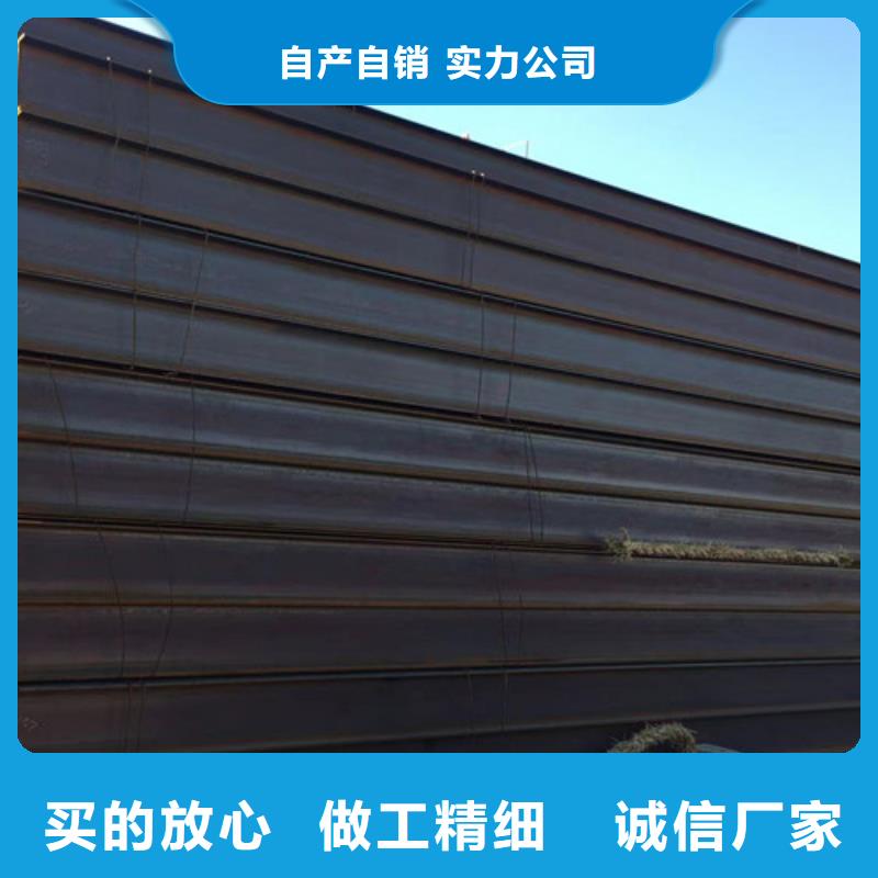 Q215H型钢出厂价