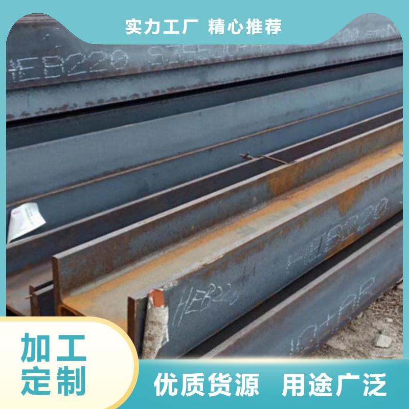 H型钢Q355C【Q345B低合金H型钢】一站式采购方便省心