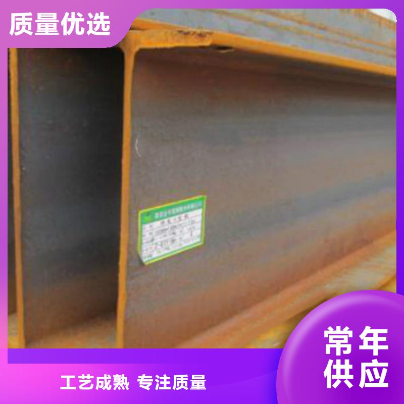 Q355C焊接H型钢售后完善