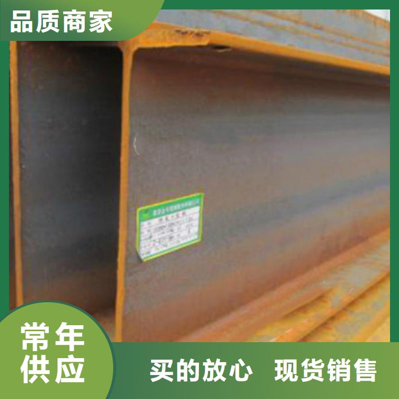 H型钢Q355C,厚壁无缝钢管自产自销