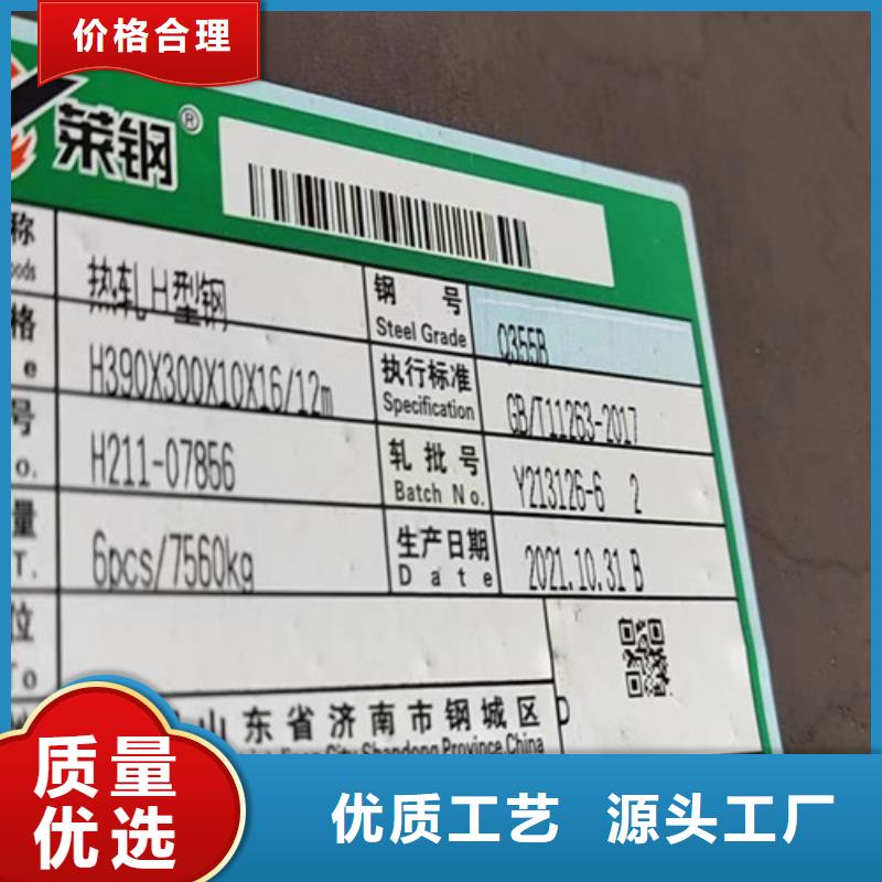 Q355C焊接H型钢售后完善