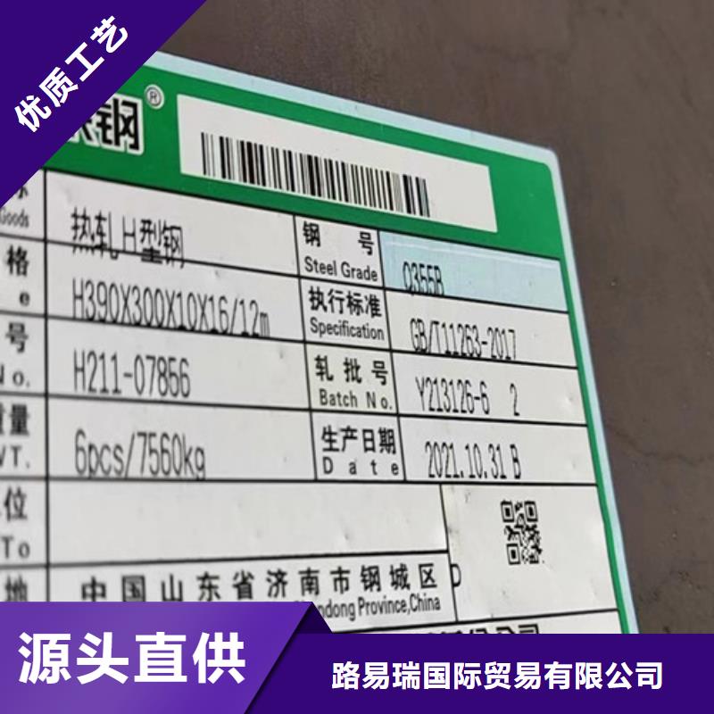 H型钢Q355C_Q355B角钢应用范围广泛