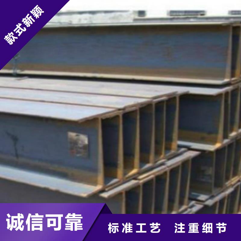Q355CH型钢订制