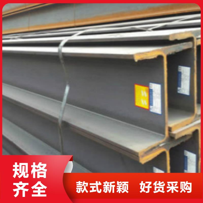 H型钢Q355C,厚壁无缝钢管自产自销