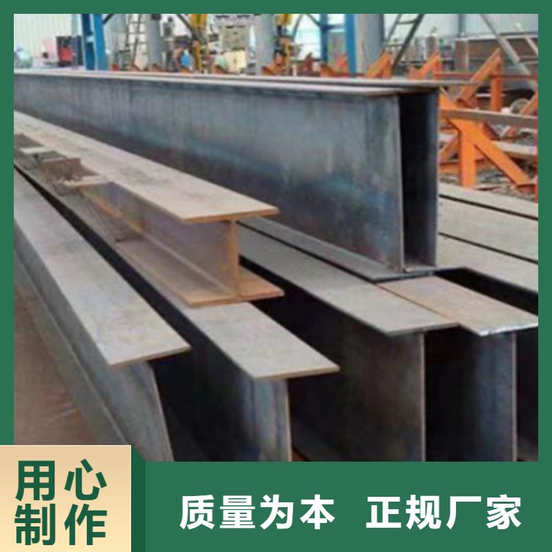 Q355CH型钢可定制