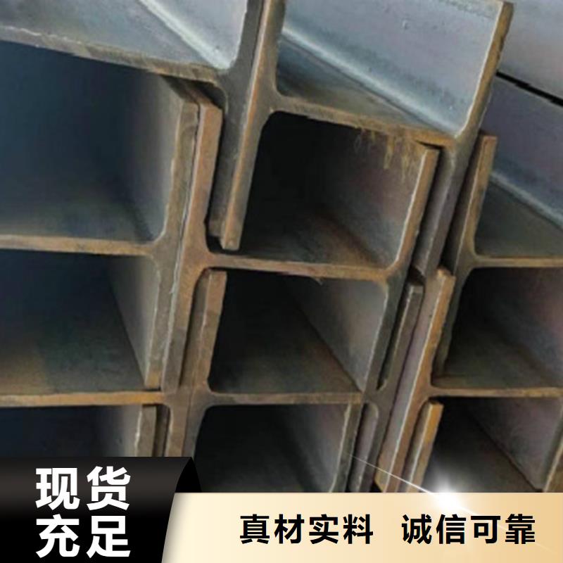 焊接H型钢Q355C口碑好