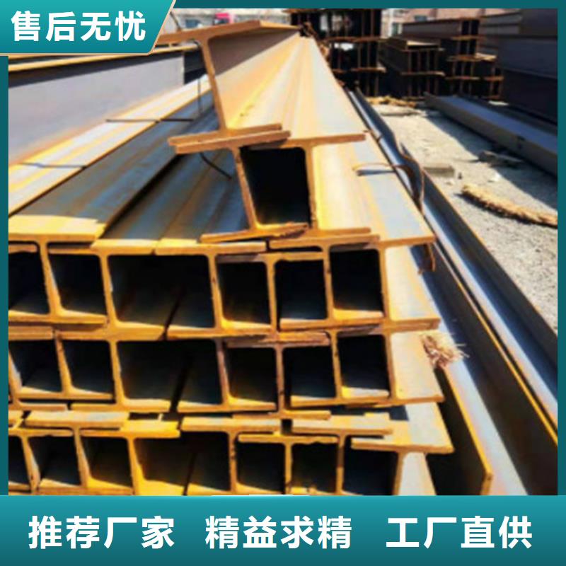 H型钢Q355C【Q345B工字钢】好品质选我们