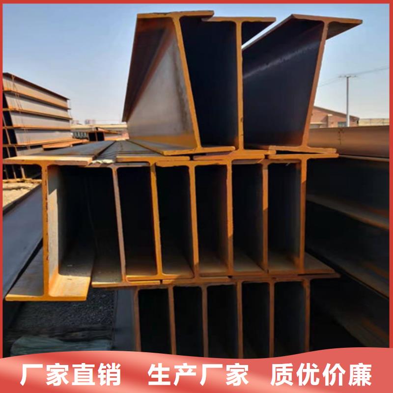 【H型钢Q355CQ355D无缝方管货源充足】