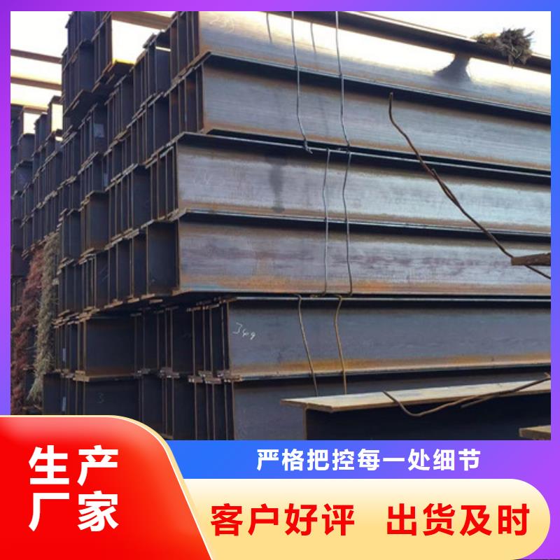 H型钢Q355C_精密钢管今年新款
