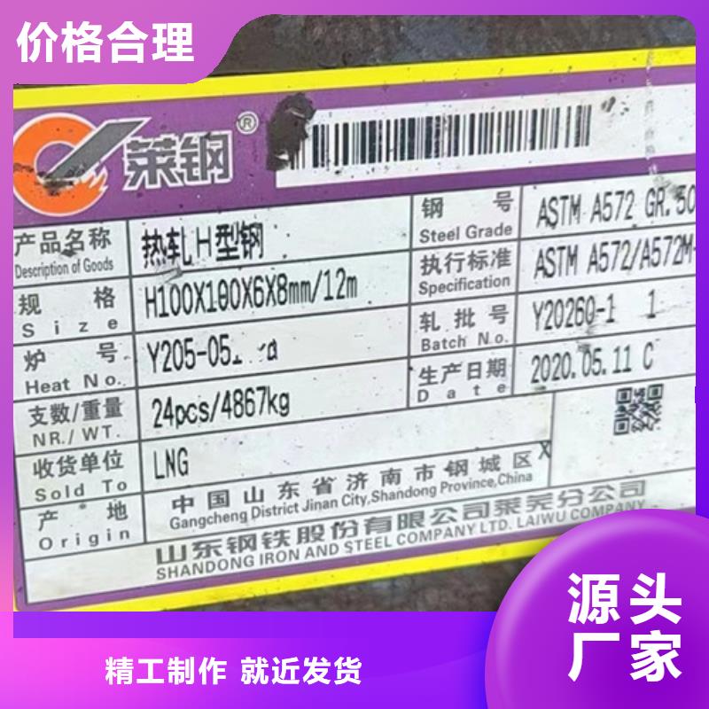 H型钢Q355CQ355B无缝钢管厂家直发