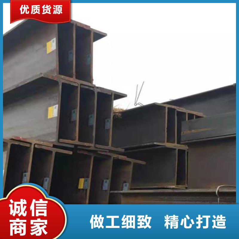 H型钢Q355C【Q345B低合金H型钢】一站式采购方便省心