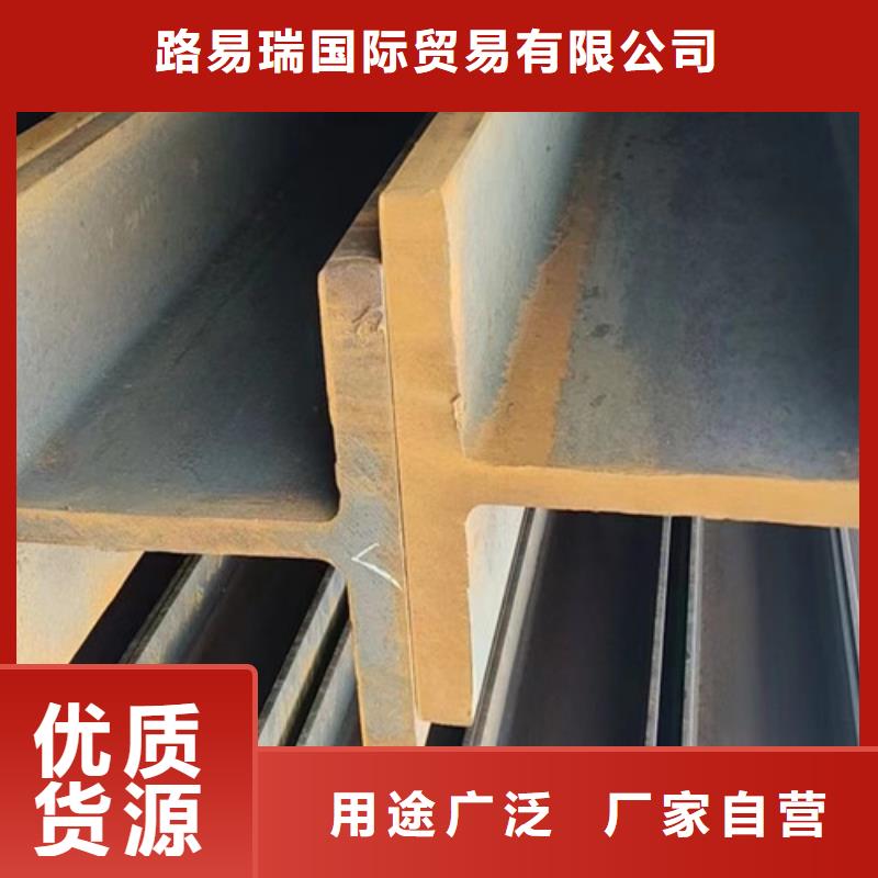 H型钢Q355CQ355B槽钢闪电发货