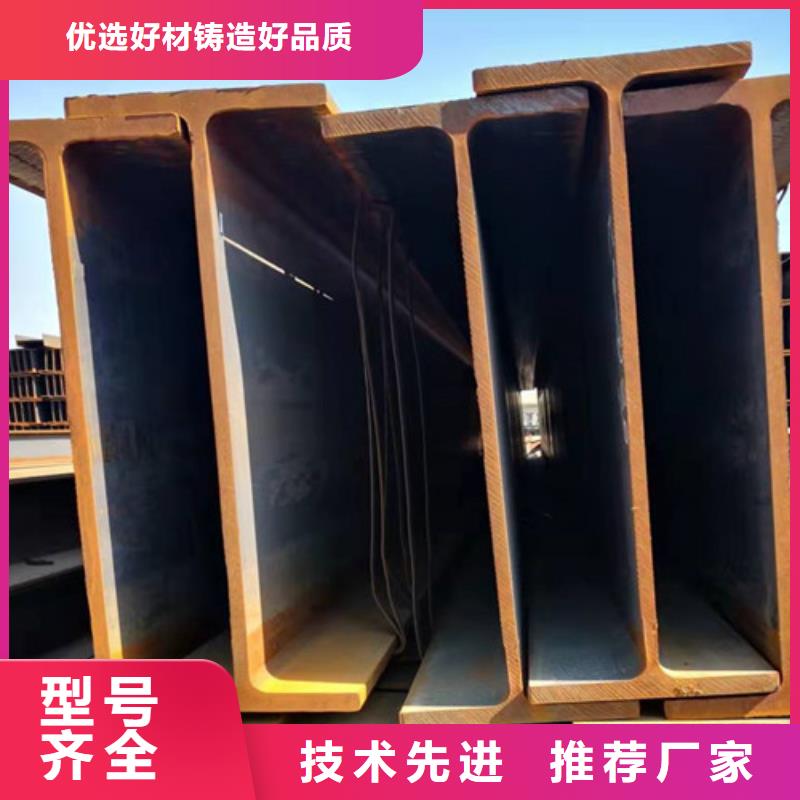 Q355C焊接H型钢售后完善
