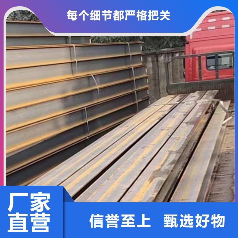 H型钢Q355C质量放心