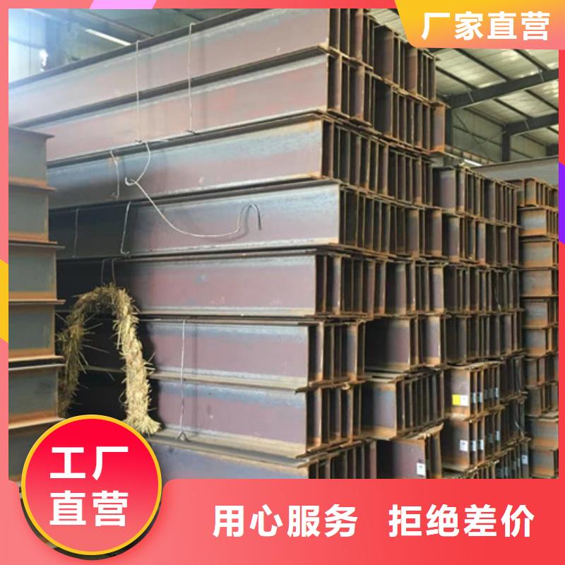 【H型钢Q355CQ355D无缝方管货源充足】