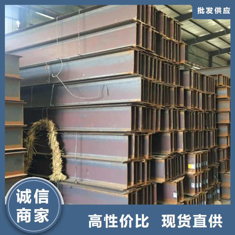 H型钢Q355C【Q345B低合金H型钢】一站式采购方便省心