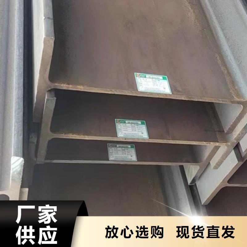 H型钢Q355C【Q355B无缝方管】客户好评