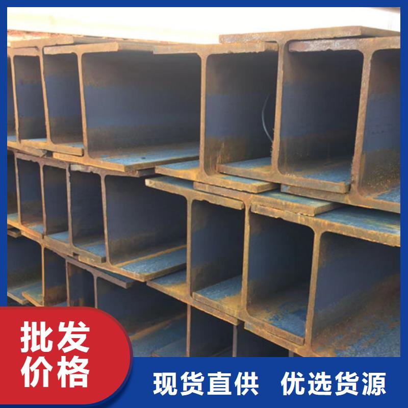 H型钢Q355C_Q355B无缝钢管实拍品质保障