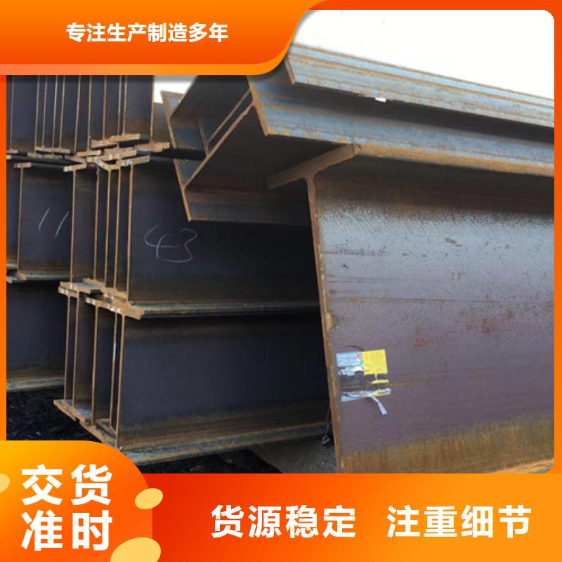 H型钢Q355CQ355B无缝钢管匠心工艺