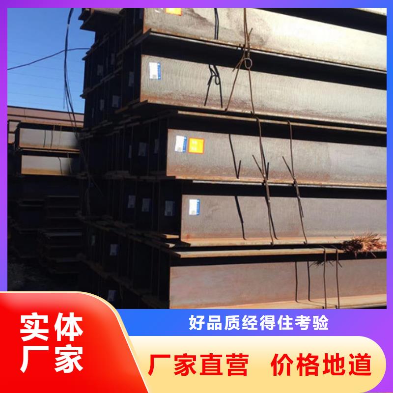 H型钢Q355C质量放心