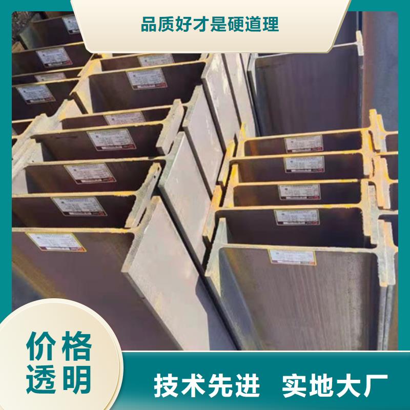 H型钢Q355C_Q355B无缝钢管实拍品质保障