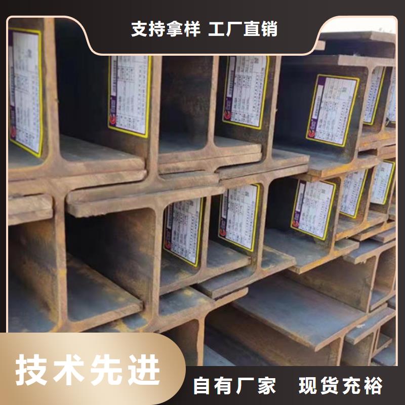 H型钢Q355C_Q355B无缝钢管实拍品质保障