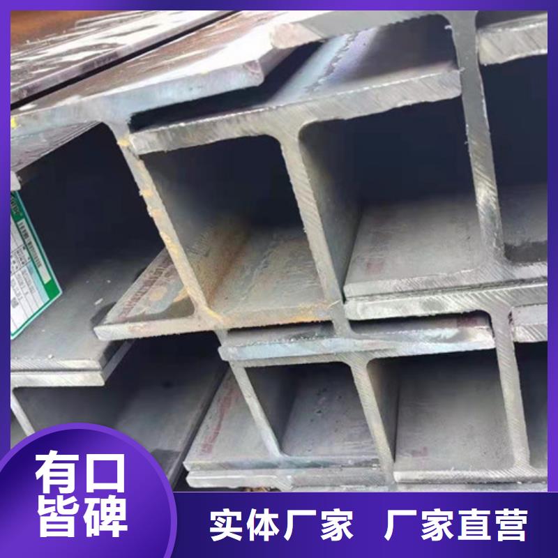 H型钢Q355C【Q355B无缝方管】客户好评