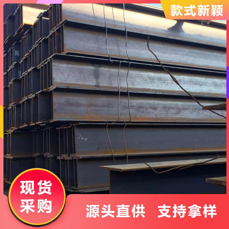 Q355CH型钢可定制