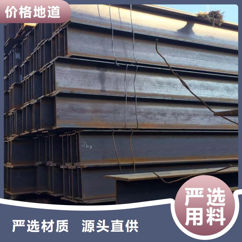 H型钢Q355C_Q355B角钢应用范围广泛