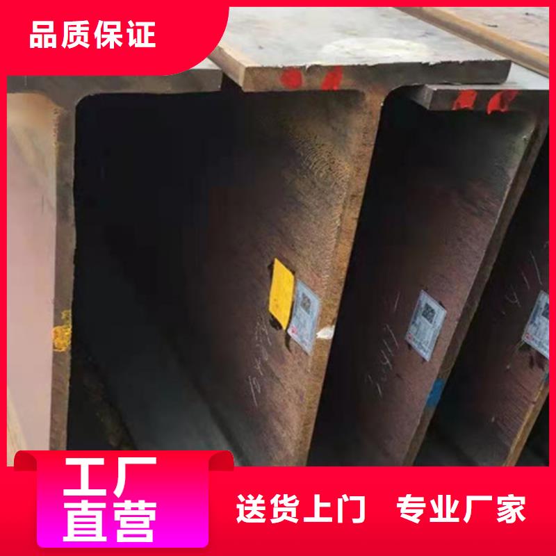 H型钢Q355CQ355B无缝钢管厂家直发