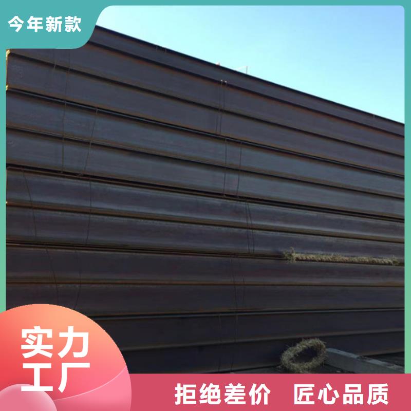 H型钢Q355CQ355B槽钢闪电发货
