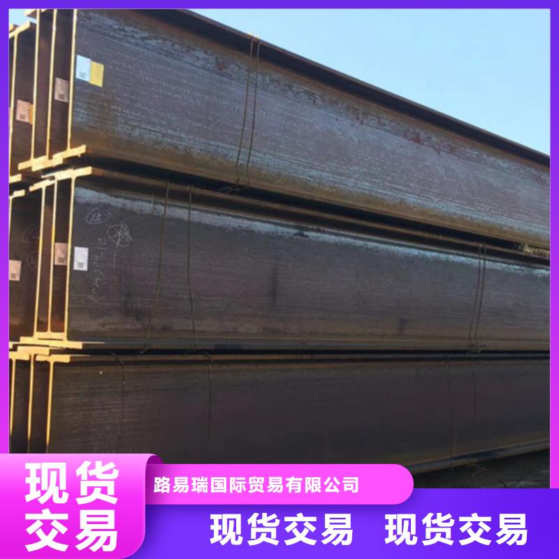 H型钢Q355C_Q355B无缝钢管实拍品质保障