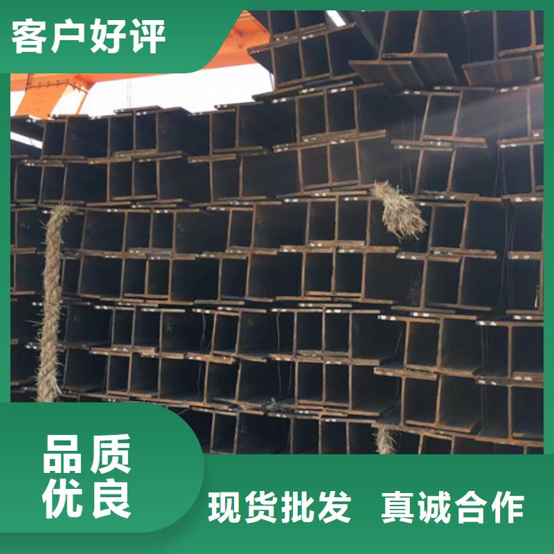 H型钢Q355C【Q345B低合金H型钢】一站式采购方便省心