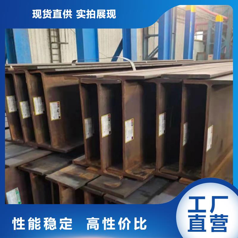 H型钢Q355CQ355B无缝钢管厂家直发