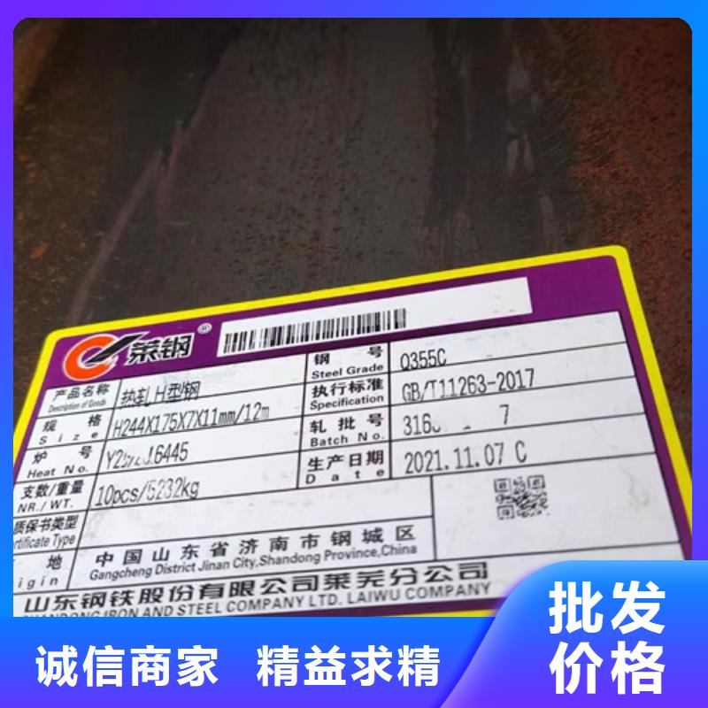 H型钢Q355CQ355B无缝钢管厂家直发