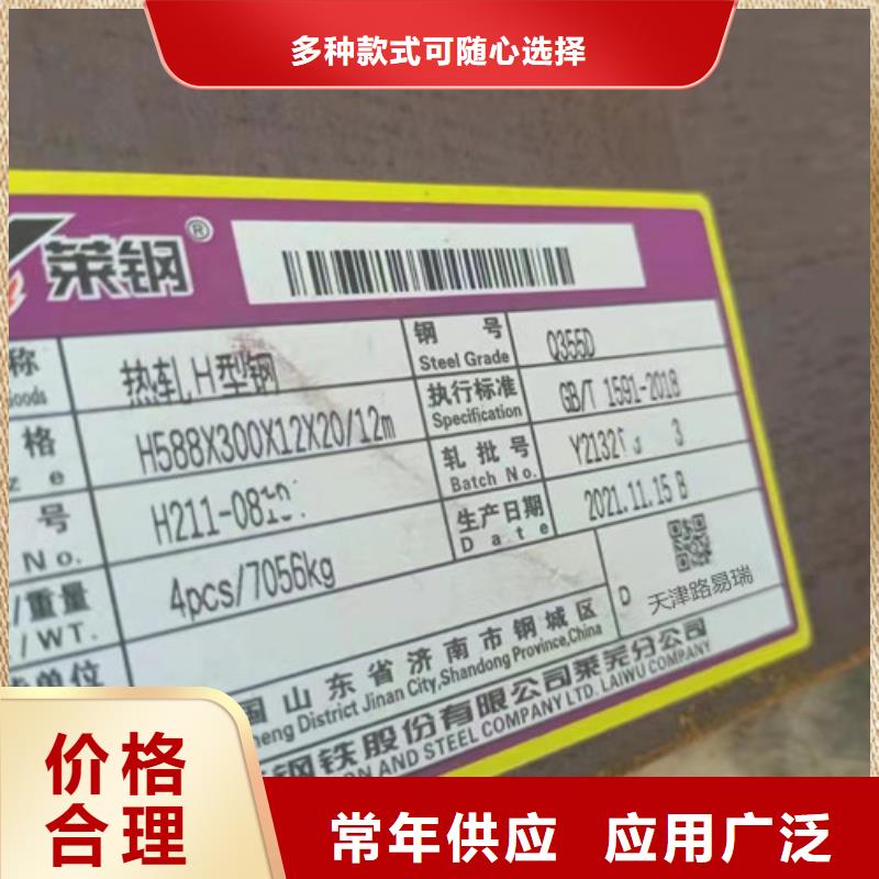 H型钢Q345D薄壁无缝钢管质保一年