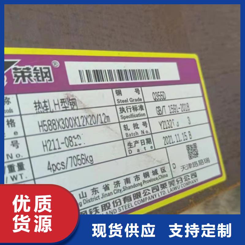 H型钢Q345D工字钢源头厂家