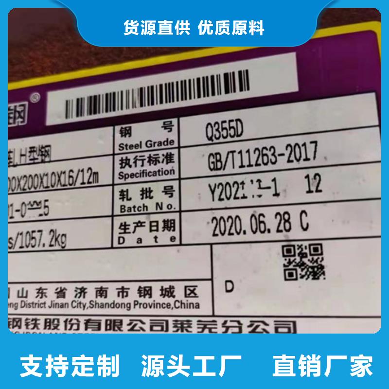 H型钢Q345D-Q355D无缝方管严选材质