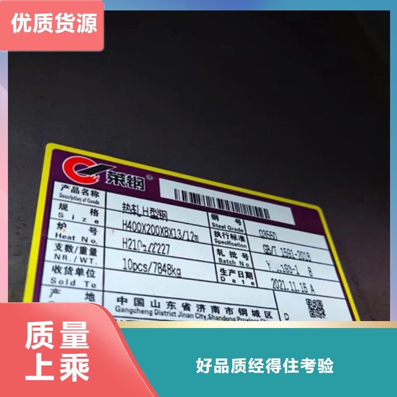 H型钢Q345D-Q355B无缝钢管订购